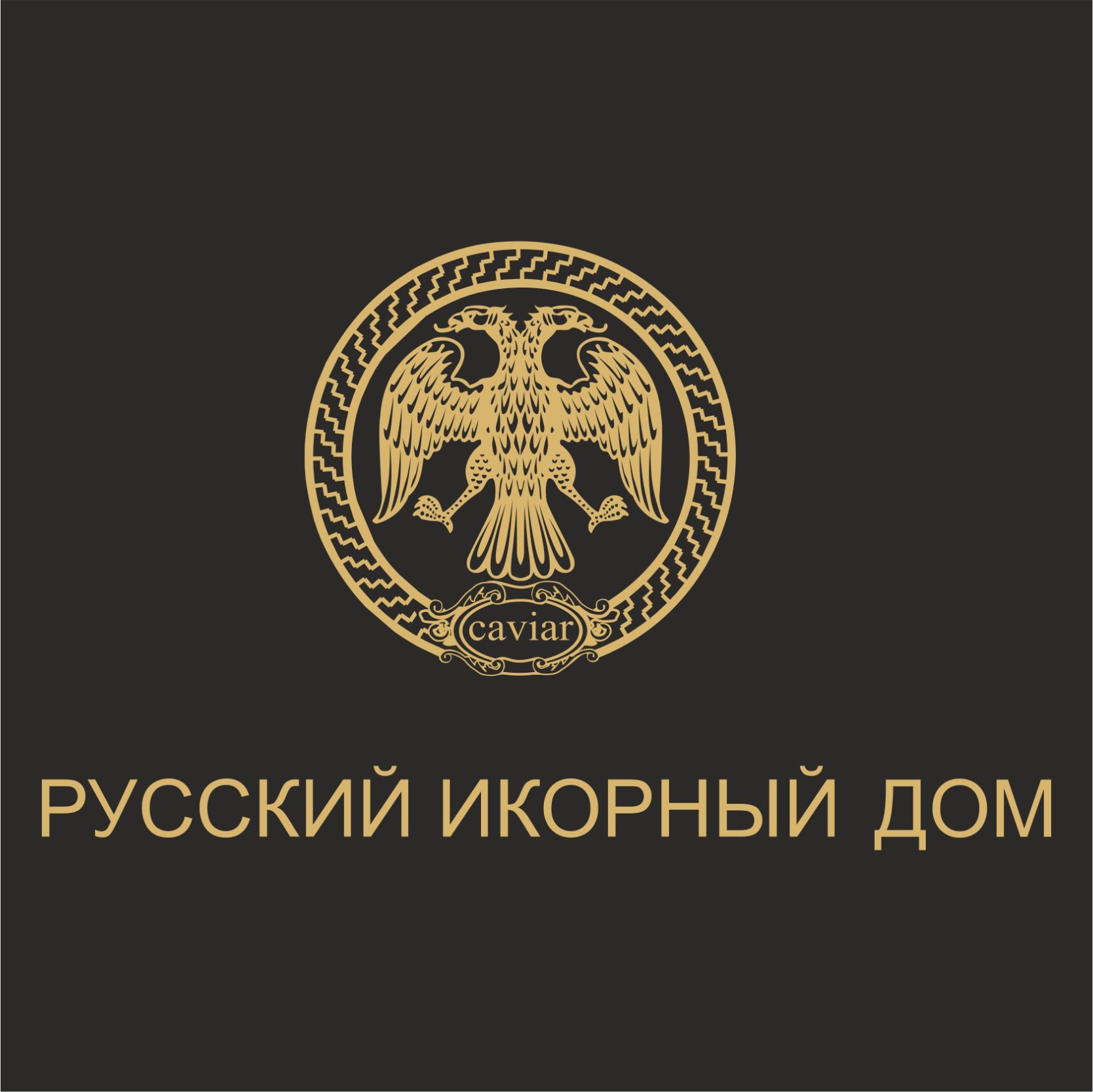 Русский Икорный Дом