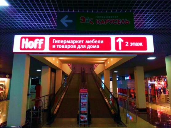 Лицевая подсветка