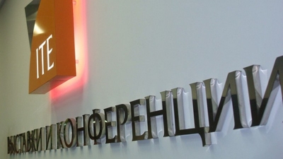 ITE- конференция