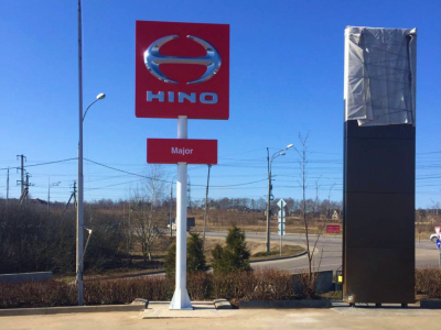 Стела для автодилера HINO