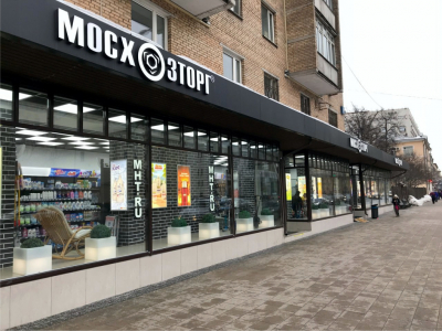 Оформление сети магазинов "Мосхозторг"