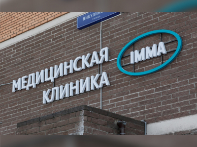 Оформление сети медклиник "Имма"